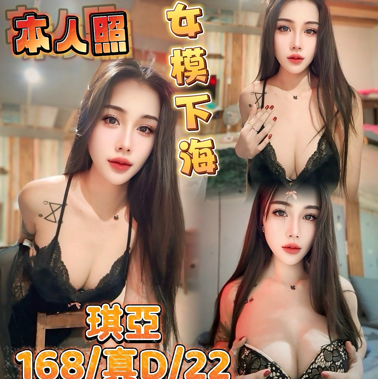 lg 69 可品鮑魚大餐 不抽煙 無刺青  嫵媚的大眼睛加上水淋淋的粉色掰掰 (正)｜【蠻蠻】車展showgirl｜湖內好茶外送｜18歲｜170cm｜43kg｜D罩杯